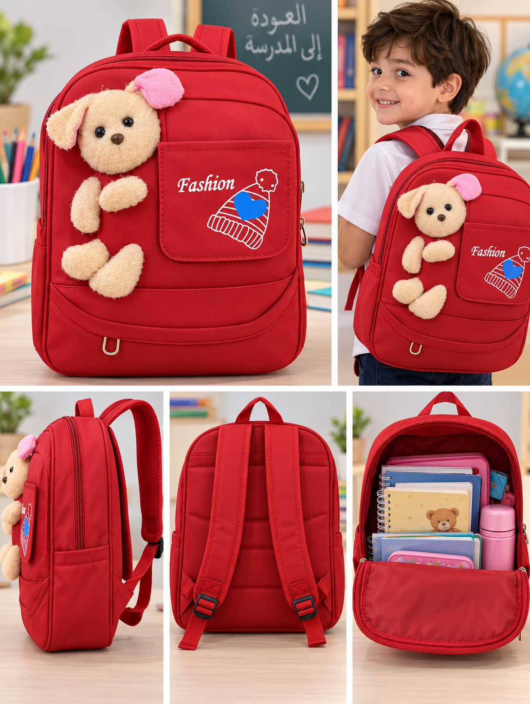 حقيبة مدرسية للأطفال – Fashion 🧸❤️ - الصورة 6